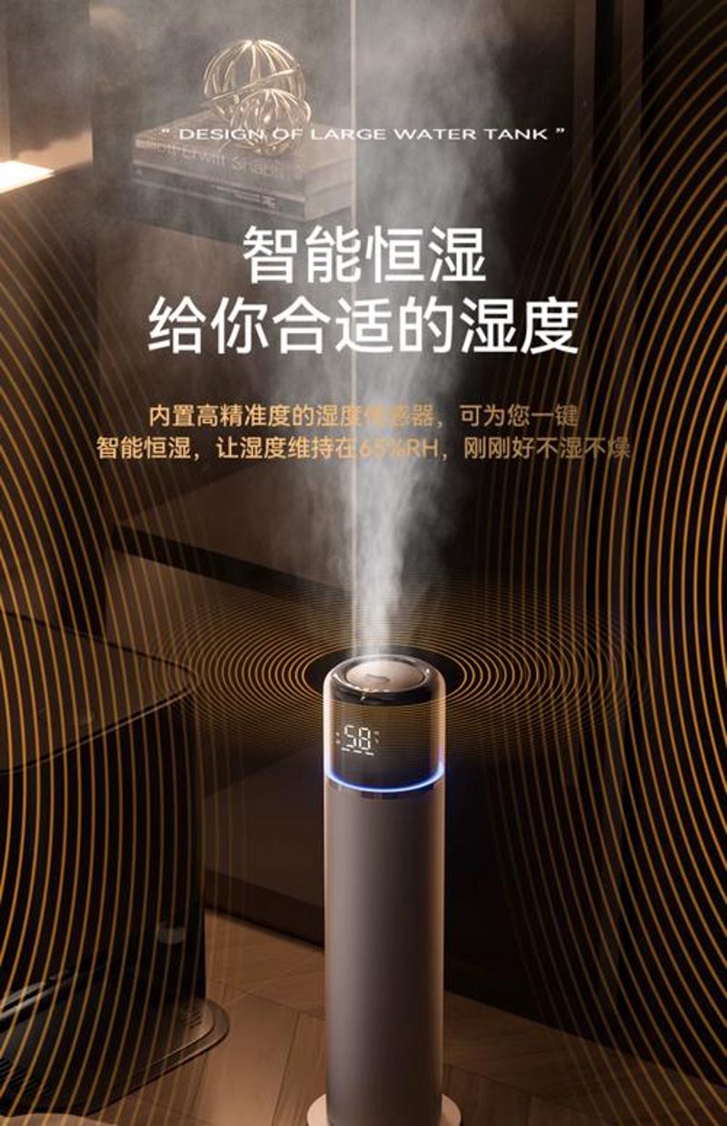 超声波加湿器